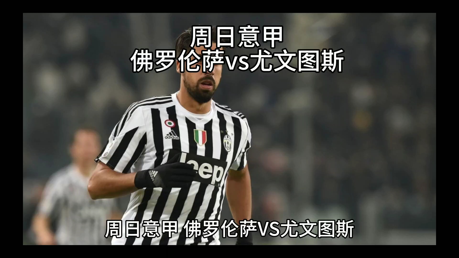 他们在小组