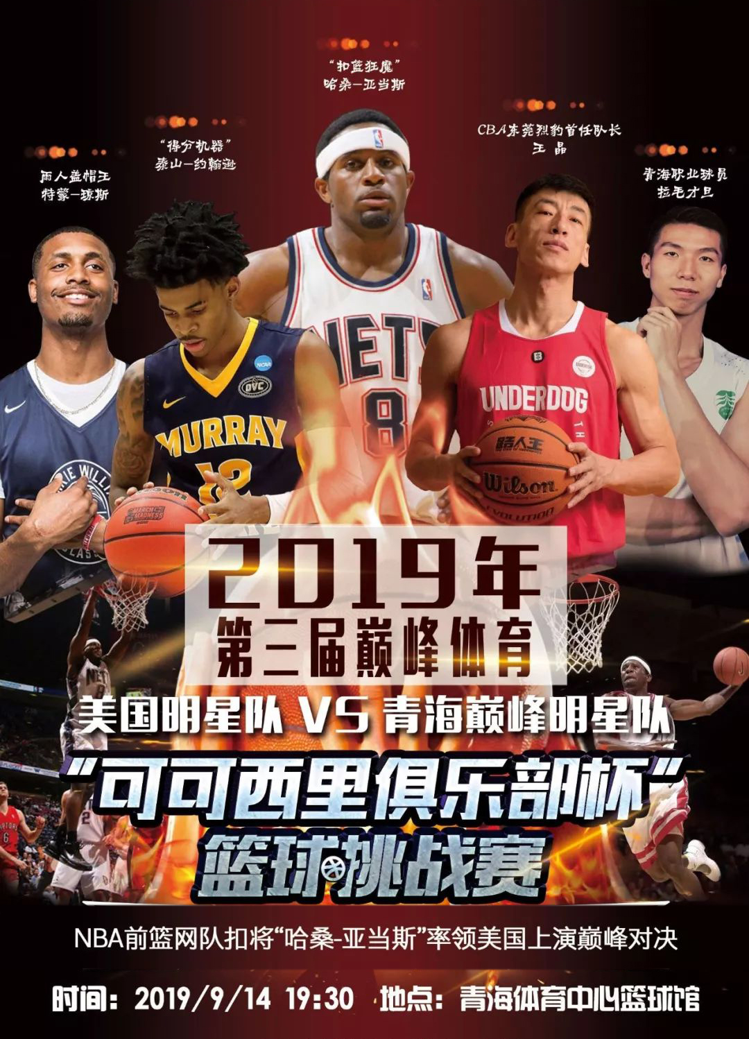 升不
