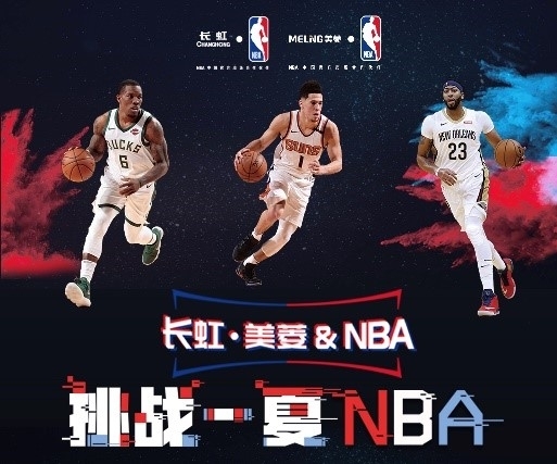 在全球